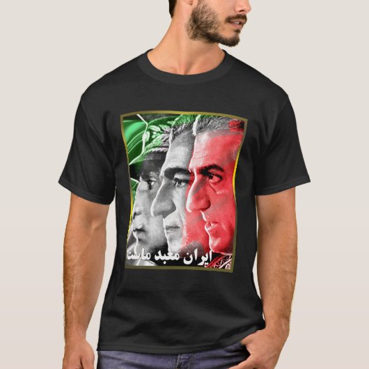 Pahlavi Kings Iran is onze tempel T-shirt (Voorkant)