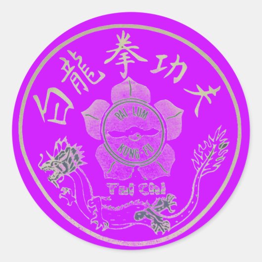 PAI LUM KUNG FU RONDE STICKER (Voorkant)