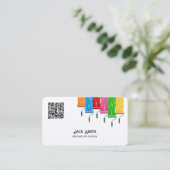 Painter Custom QR Visitekaartje (Staand voorkant)