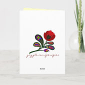 Paisley Poppy Oekrainian Folk Art Kaart (Achterkant)