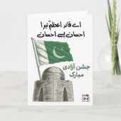 Pak Independence Day - Quaid Kaart (Voorkant)