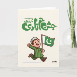 Pak Onafhankelijkheidsdag - Schattig Kind Kaart