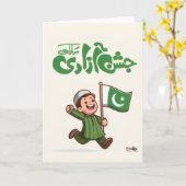 Pak Onafhankelijkheidsdag - Schattig Kind Kaart (Gele Bloem)