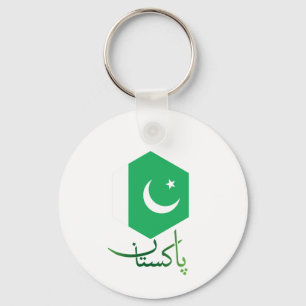 Pakistaanse Sleutelhanger