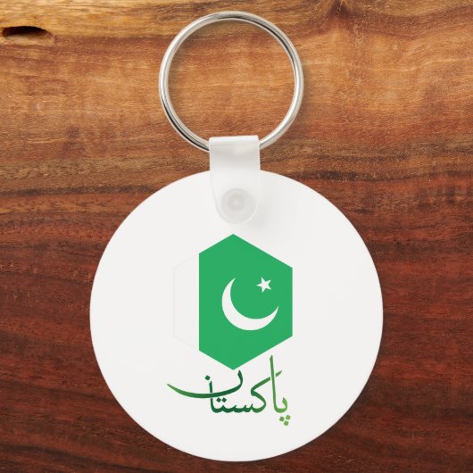 Pakistaanse Sleutelhanger (Voorkant)