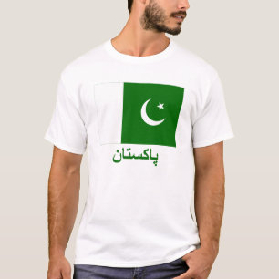 Pakistaanse vlag met naam in Urdu T-shirt