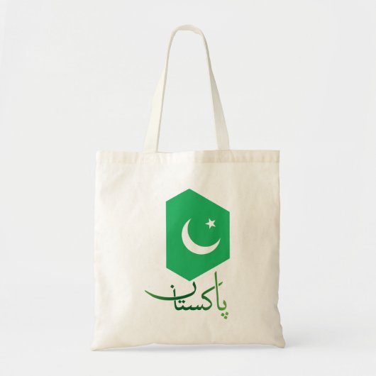 Pakistaanse vlag tote bag (Voorkant)