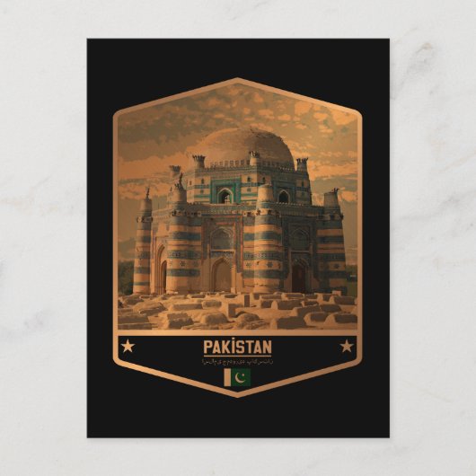 Pakistan Briefkaart (Voorkant)