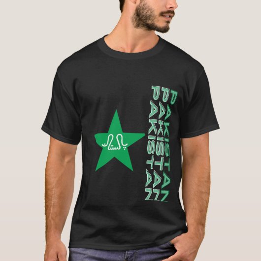 Pakistan Cricket Jersey T-shirt (Voorkant)