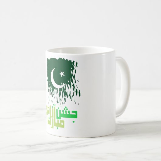 Pakistan - Gelukkige onafhankelijkheid Koffiemok (Voorkant rechts)