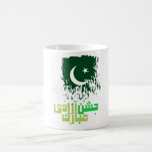 Pakistan - Gelukkige onafhankelijkheid Koffiemok