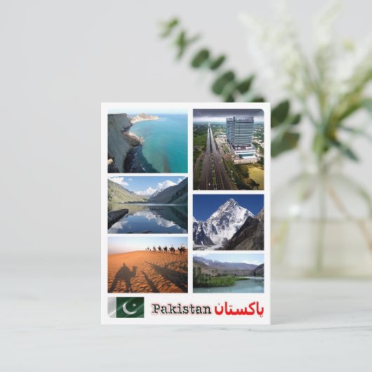 Pakistan - Mozaïek - Briefkaart (Staand voorkant)