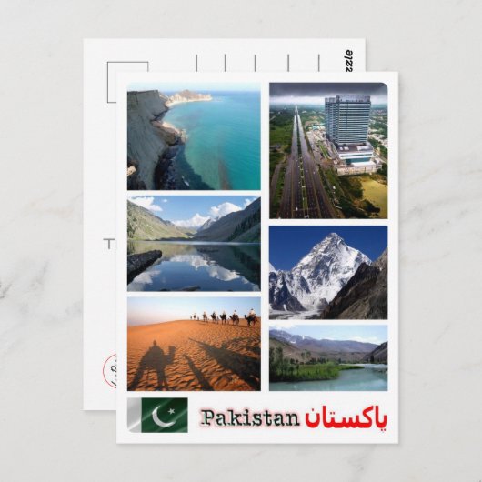 Pakistan - Mozaïek - Briefkaart (Voorkant / Achterkant)