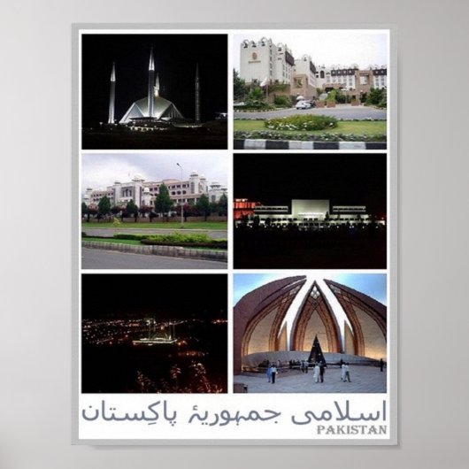 Pakistan - Mozaïek - Nepal - Poster (Voorkant)