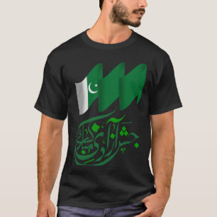 Pakistan - Onafhankelijkheidsdag 14 augustus T-shirt
