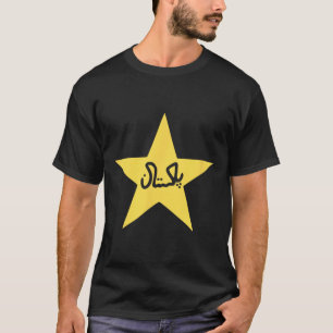 Pakistan Pakistaanse Vlag Ster Cricket Heren Dames T-shirt