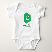 Pakistan Romper (Voorkant)