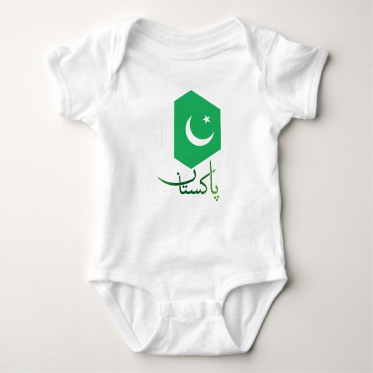 Pakistan Romper (Voorkant)