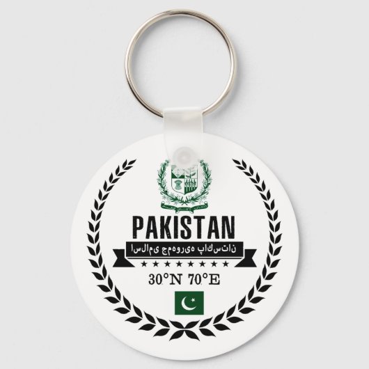 Pakistan Sleutelhanger (Voorkant)