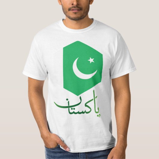 Pakistan T-shirt (Voorkant)