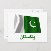 Pakistan Waving Flag met naam in Urdu Briefkaart (Voorkant / Achterkant)