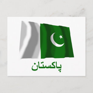 Pakistan Waving Flag met naam in Urdu Briefkaart