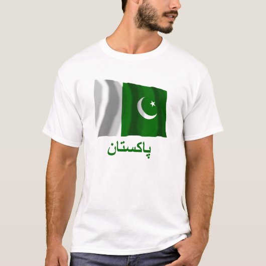 Pakistan Waving Flag met naam in Urdu T-shirt (Voorkant)
