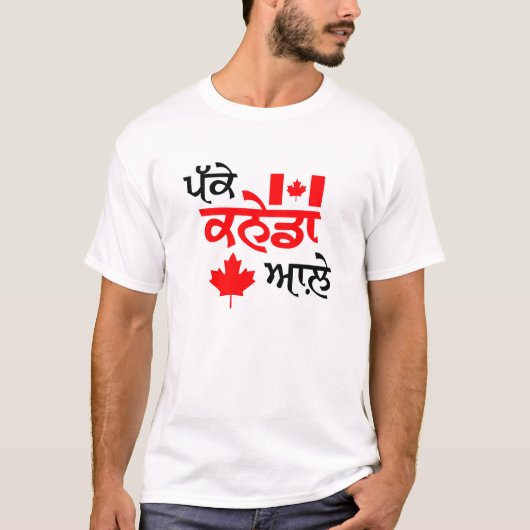 PAKKE CANADA AALE T-SHIRT (Voorkant)