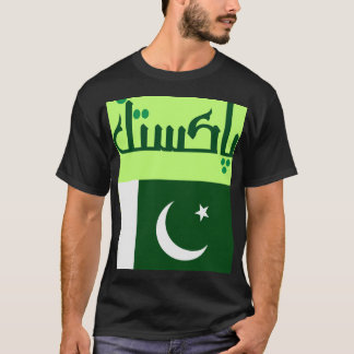 PAKKISTAN ZINDABAD T-SHIRT