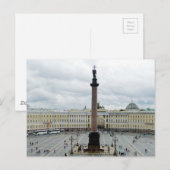 Palace Square Briefkaart (Voorkant / Achterkant)