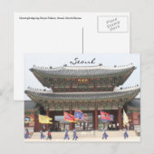 paleis seoul briefkaart (Voorkant / Achterkant)