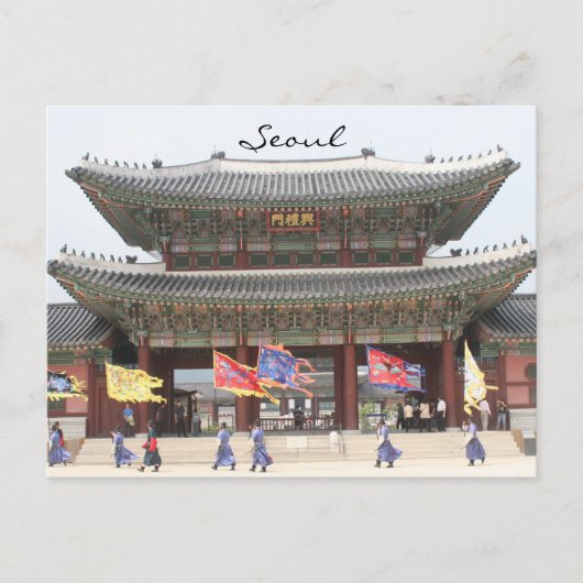 paleis seoul briefkaart (Voorkant)