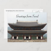 paleis seoul groetings briefkaart (Voorkant / Achterkant)