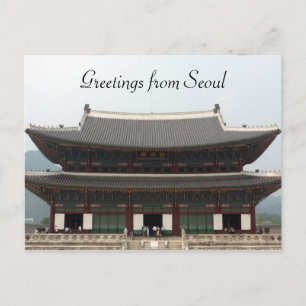 paleis seoul groetings briefkaart