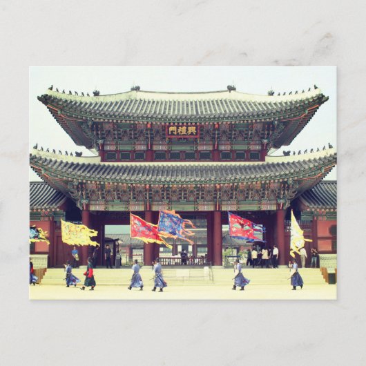 paleis seoul gyeongbok briefkaart (Voorkant)