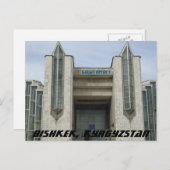 Paleis van het Huwelijk van Bishkek het Sovjet - Briefkaart (Voorkant / Achterkant)