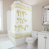 Paleo Hebreeuwse Vrede op je oude bruine olie Douchegordijn (In situ)