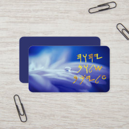 Paleo Hebreeuwse Vrede op je oude bruine olie Visitekaartje