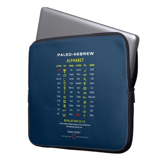 Paleo Hebrew Laptop Sleeve (Voorkant Links)