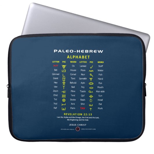 Paleo Hebrew Laptop Sleeve (Voorkant)