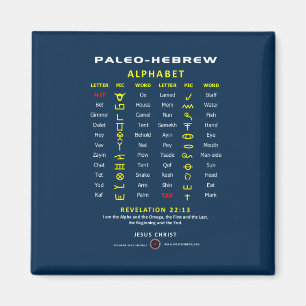 Paleo Hebrew Magneet