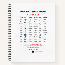 Paleo Hebrew Notitieboek
