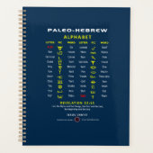 Paleo Hebrew Planner (Voorkant)