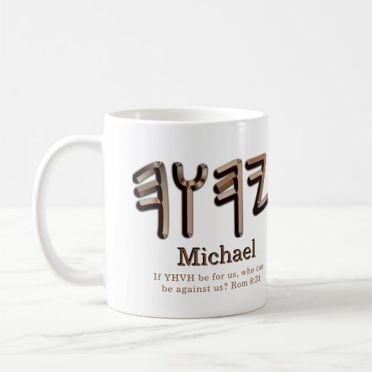 Paleo Hebrew Tetragrammaton Custom Koffiemok (Links)