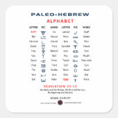 Paleo Hebrew Vierkante Sticker (Voorkant)