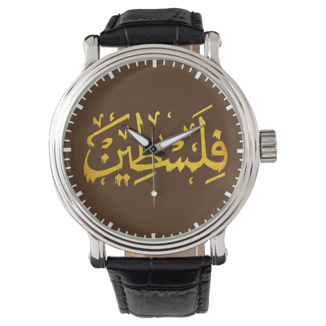 Palestijns Arabisch - Palestijnse naamkalligrafie  Horloge (Voorkant)