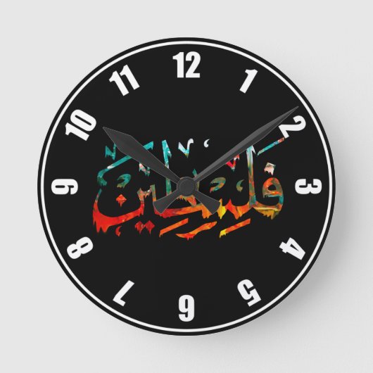 Palestijns Arabisch palligrafie Ronde Klok (Voorkant)