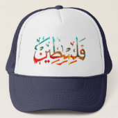 Palestijns Arabisch palligrafie Trucker Pet (Voorkant)