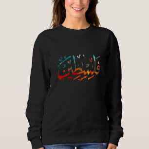 Palestijns Arabisch palligrafie Trui
