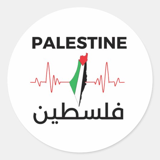 Palestijns Eerste Shirt - Palestijns Ronde Sticker (Voorkant)
